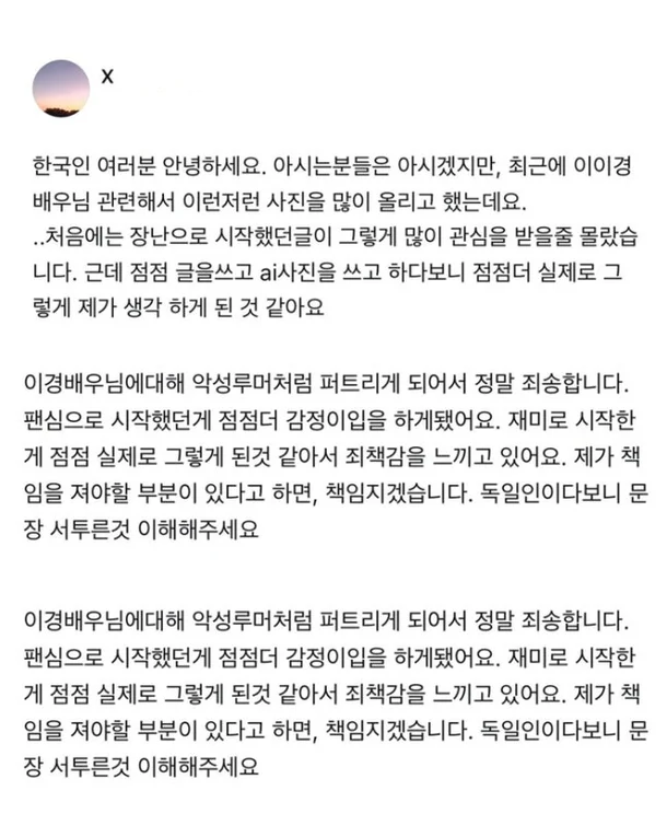 lee-yi-kyung