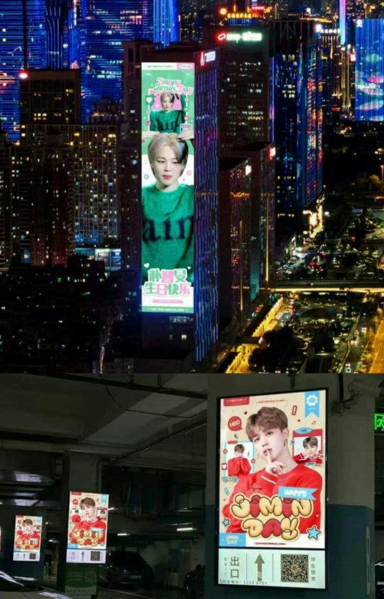 people-Jimin-BTS-advertisement-skyscraper-digital billboard-parking garage