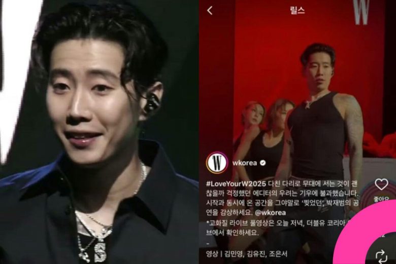 jay park breast cancer event controversy