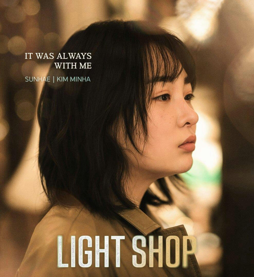 people-1-woman-A-portrait-A-dark hair-A-Korean actress-B-Light Shop poster-C