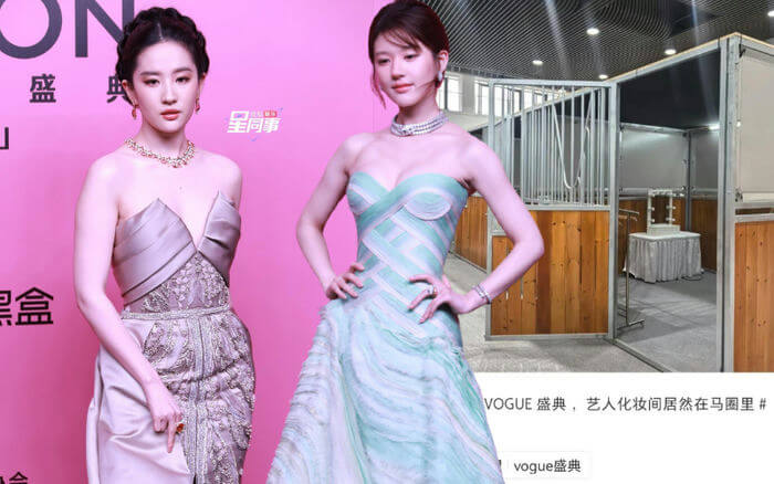 vogue fashion power gala 2025