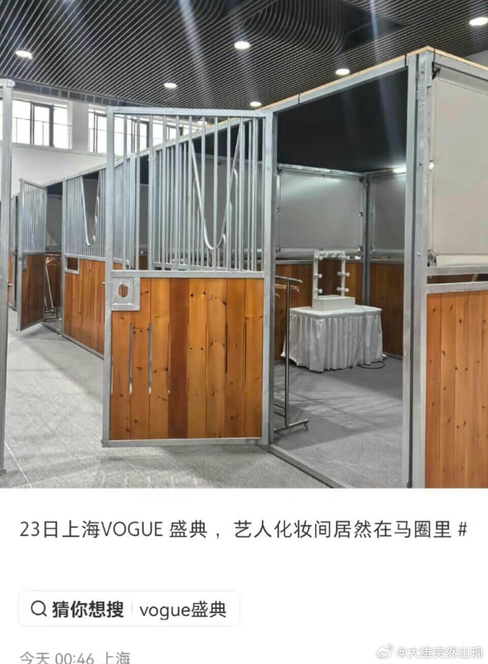 interior-A-horse-stalls-A-dressing-room-B-Vogue-event-C
