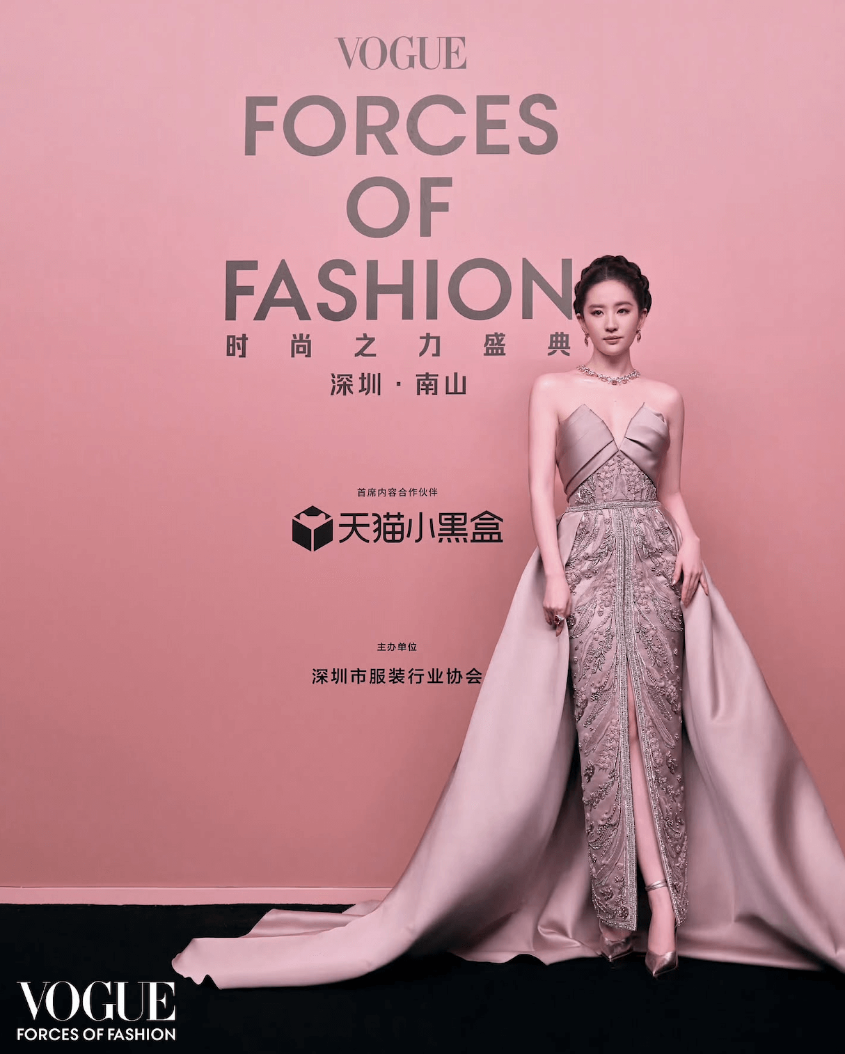 people-Liu Yifei-fashion model-event attendee-Chinese actress