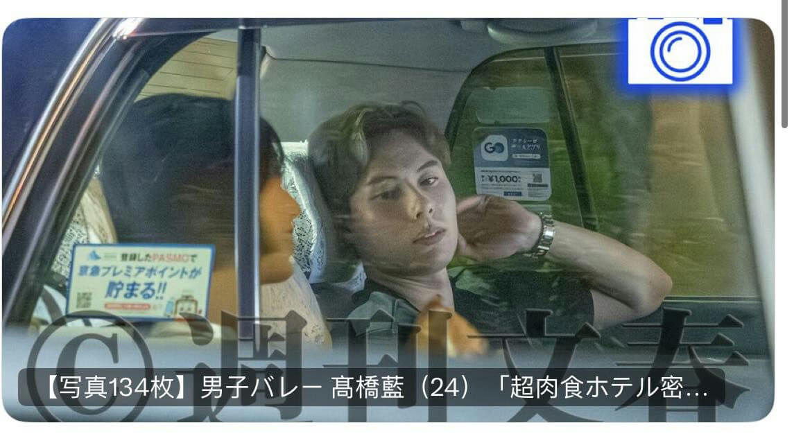 people-man in taxi-A-Japanese text on sticker-A-Go taxi app ad-A-Text overlay with image count and name-A-man leaning head on hand