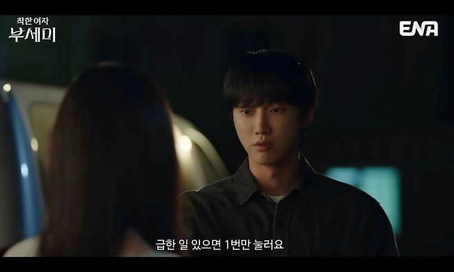people-young man-A-dark hair-A-dark clothing-A-speaking to woman-B-night setting-C