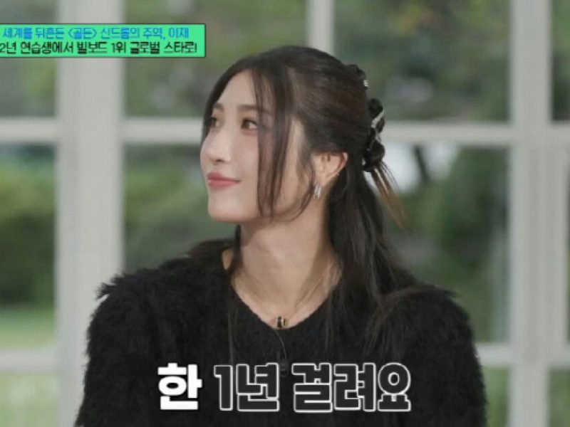 lee jae golden royalties