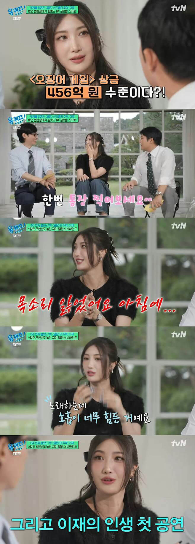 people-woman in black top and jeans-talking-man in white shirt and tie-listening-woman with dark hair and light makeup-smiling-subtitle with Korean text-TV show screen capture