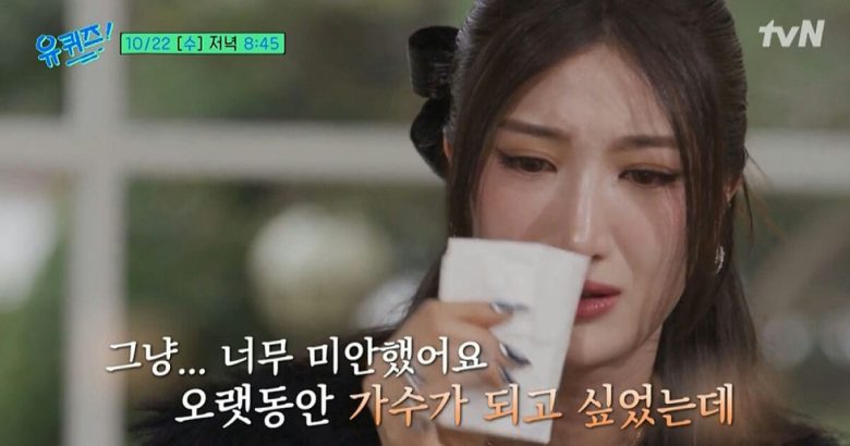 ejae sm trainee story