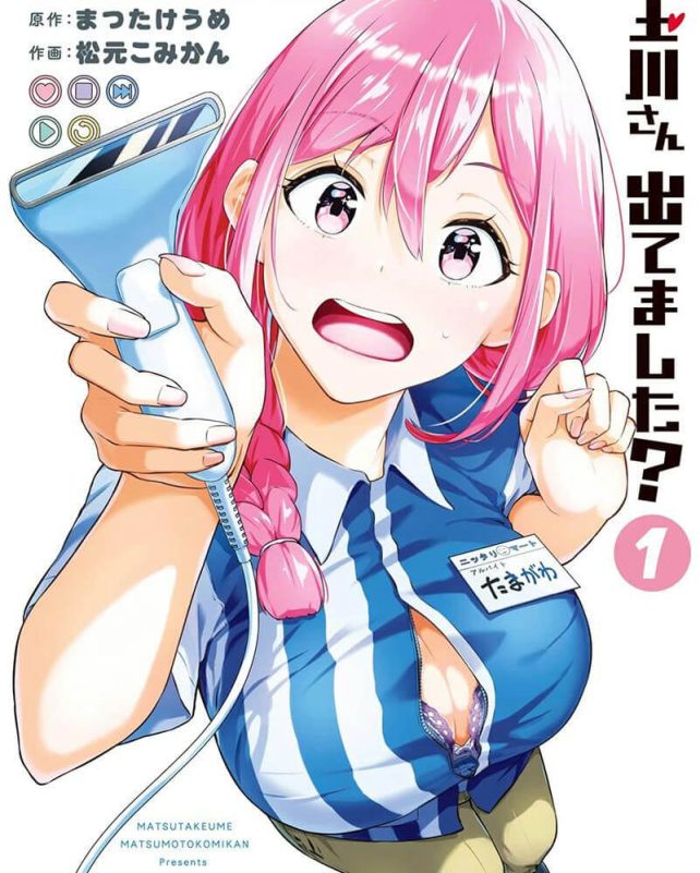 people-A-anime character-A-pink hair-B-convenience store uniform-C-holding scanner