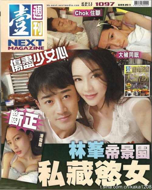 people-man and woman posing close together-man sleeping next to a woman-woman in revealing top-magazine cover-celebrity gossip