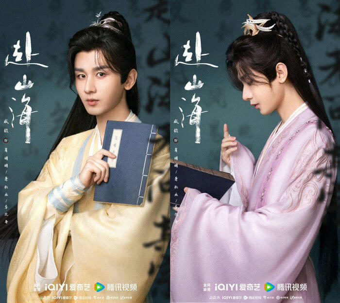 people-two men-A-Chinese historical drama-A-traditional robes-A-holding books-B-holding books-B-long black hair-C