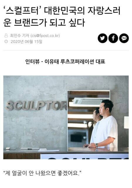 people-1-man in white t-shirt-A-standing-keyword-B-in front of SCULPTOR sign-keyword-C-reflection in mirror