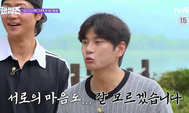 people-two men-A-korean subtitles-B-outdoor setting-C-tvN logo