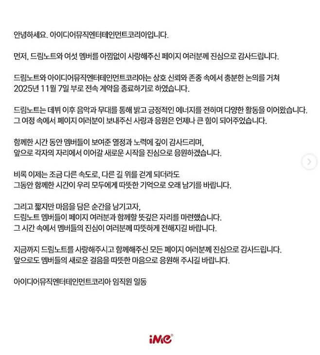 people-N/A-contract termination notice-A-Idol group DreamNote-B-Agency iMusic Entertainment Korea-C-farewell message