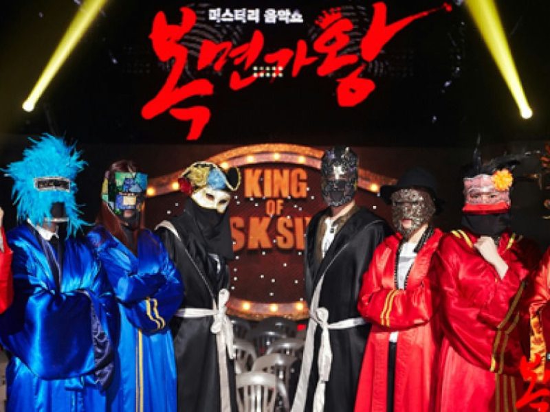 king of mask singer ends
