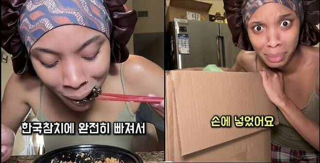 people-woman-eating with chopsticks-woman looking surprised-cardboard box-Korean subtitles