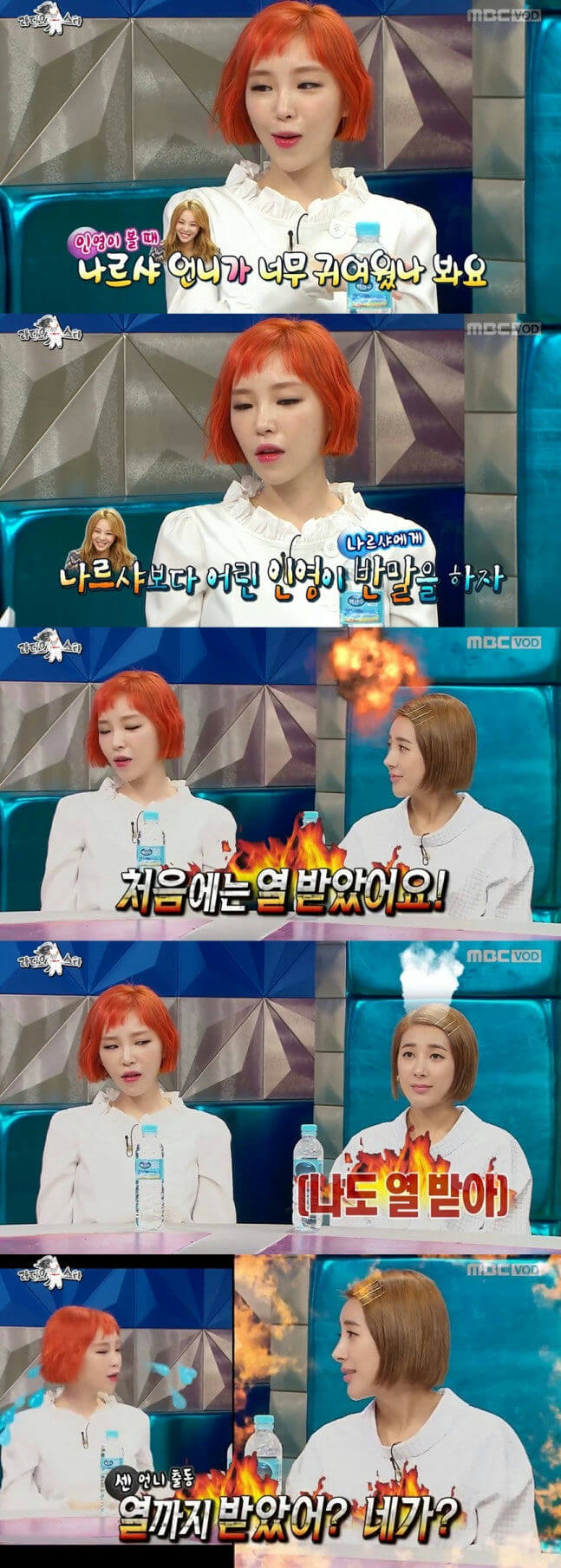 people-Woman with short orange hair and white top, on a blue set with graphic overlays-Korean variety show-Woman with short brown hair and white top, on a blue set with graphic overlays-Korean variety show-Graphic overlays featuring fire and text-Korean variety show