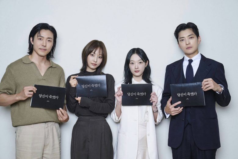netflix 19 korean drama as you stood by
