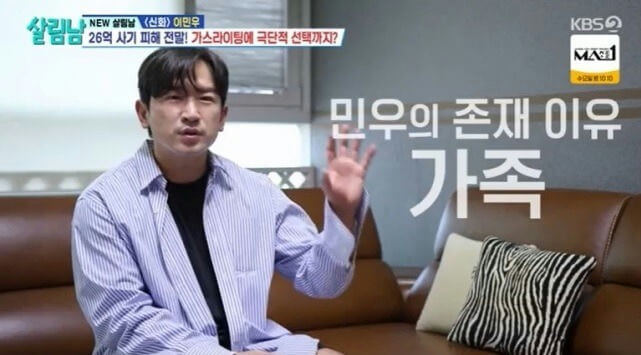 people-A-man in striped shirt-A-korean text overlay-A-couch with pillows-A-television broadcast