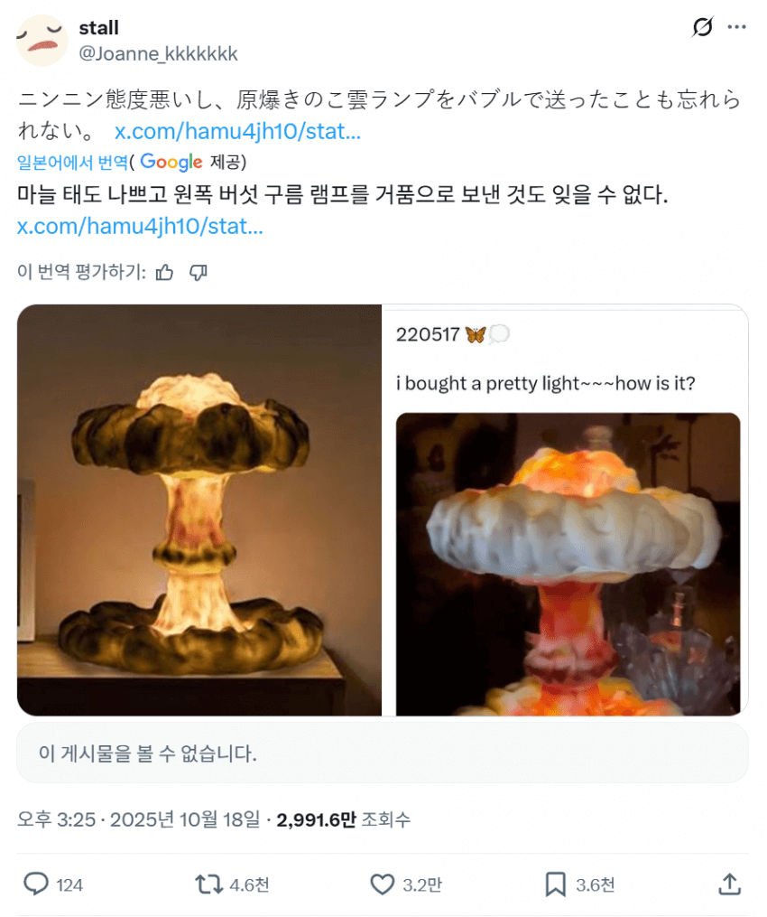 people-1-lamp-A-mushroom cloud-B-nuclear explosion-C