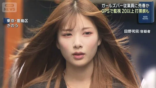 people-woman with long brown hair and bangs-female suspect-Japanese text overlays-news broadcast style