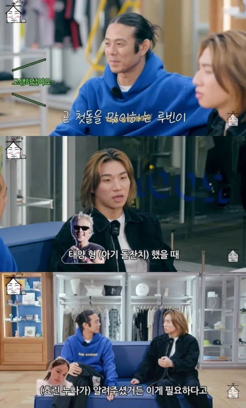 daesung