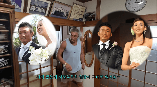 choo sunghoon shiho yano wedding
