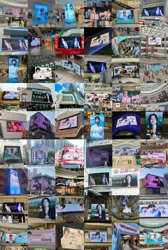 people-100+-advertisements-A-celebrity-A-digital-displays-A-birthday-wishes-B-outdoor-billboards-B-indoor-screens-C-Park-Jimin-C