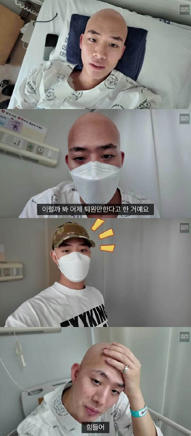 Cha Hyun-seung leukemia update