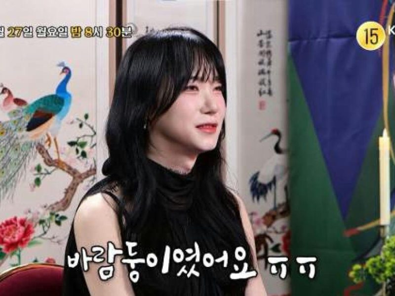 transgender guest former boyfriend