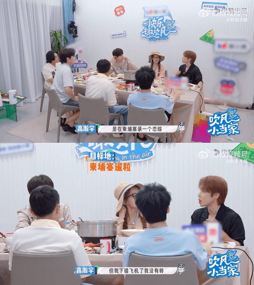 people-seven people-A-dining-A-sitting at a table-B-indoor setting-C-subtitles visible