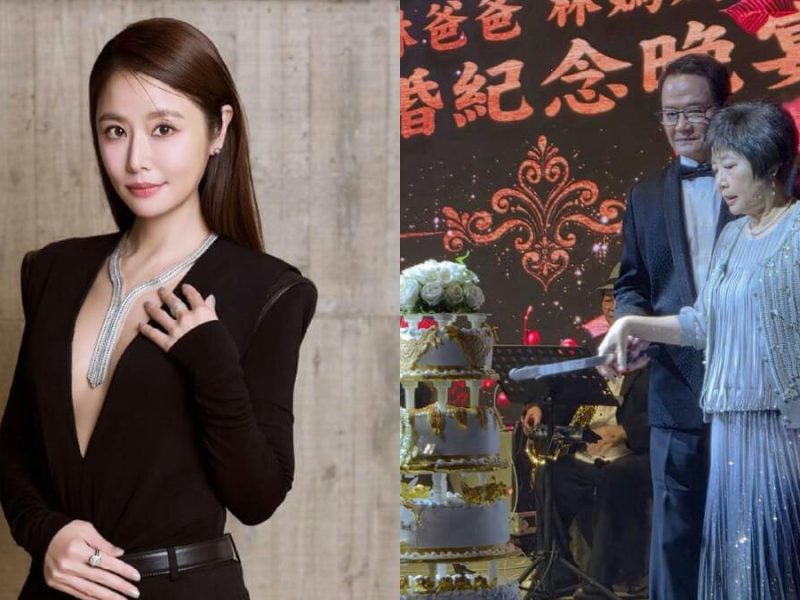 ruby lin parents golden anniversary