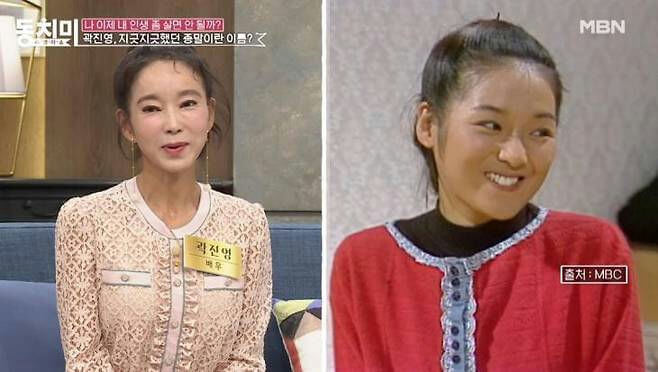 people-South Korean actress Park Jin-young-A-television appearance-B-past photo-C-side-by-side comparison