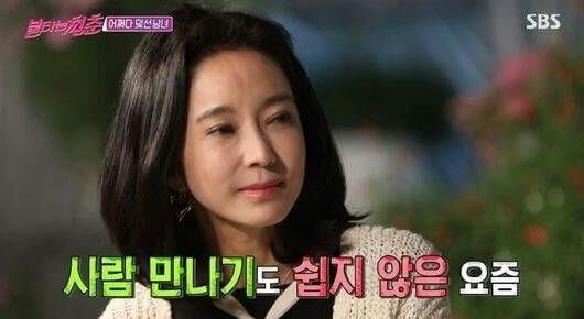 people-woman-A-Korean television-A-interview-A-subtitles