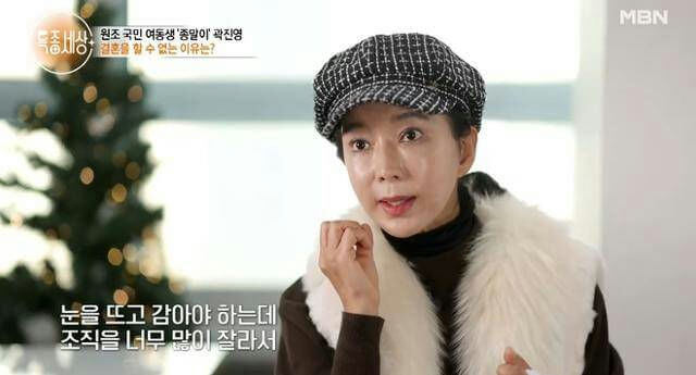 people-woman-A-black and white tweed cap-B-white fur vest-C-Korean text subtitle