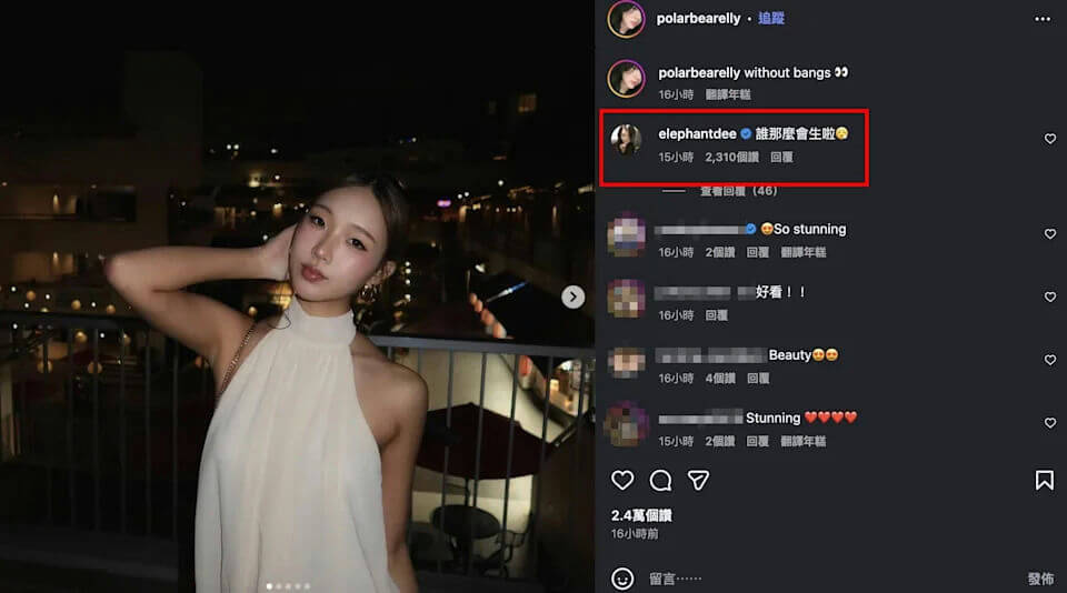 people-1-woman-A-night-out-A-white-dress-A-instagram-screenshot