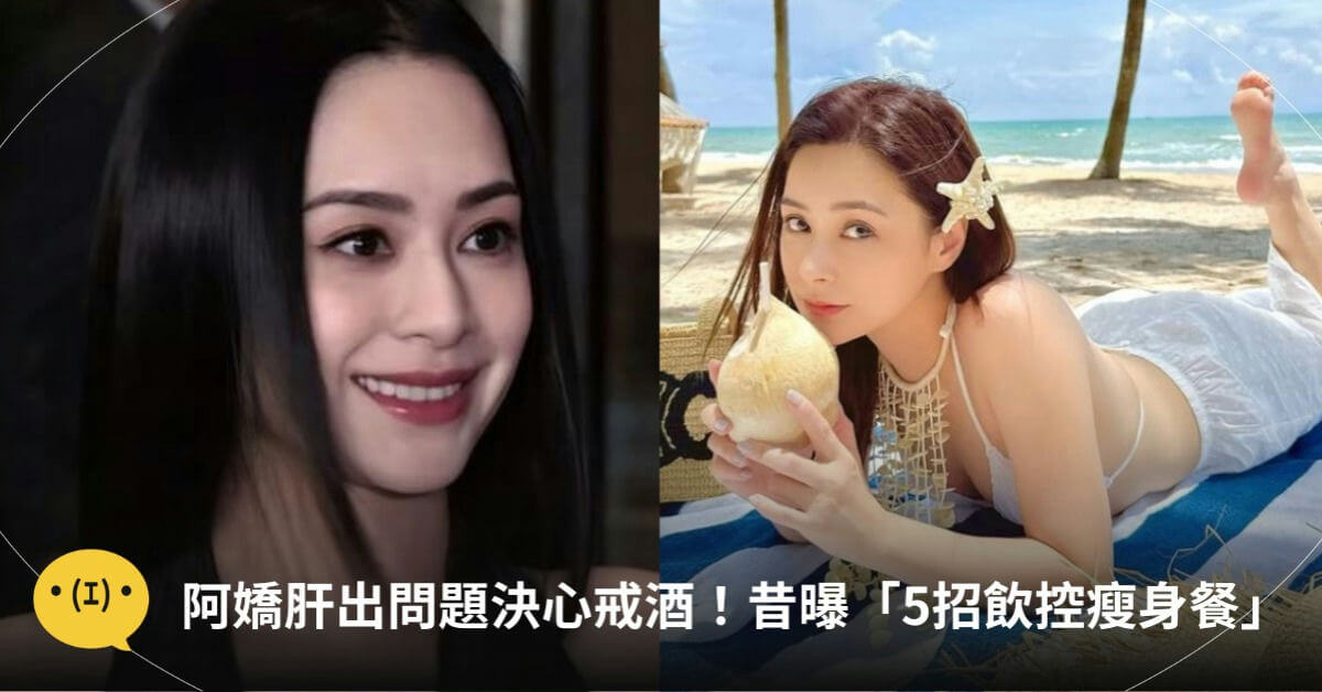 gillian chung quit drinking