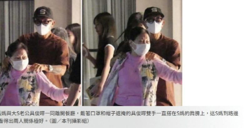koo junyup recent appearance after barbie hsu death