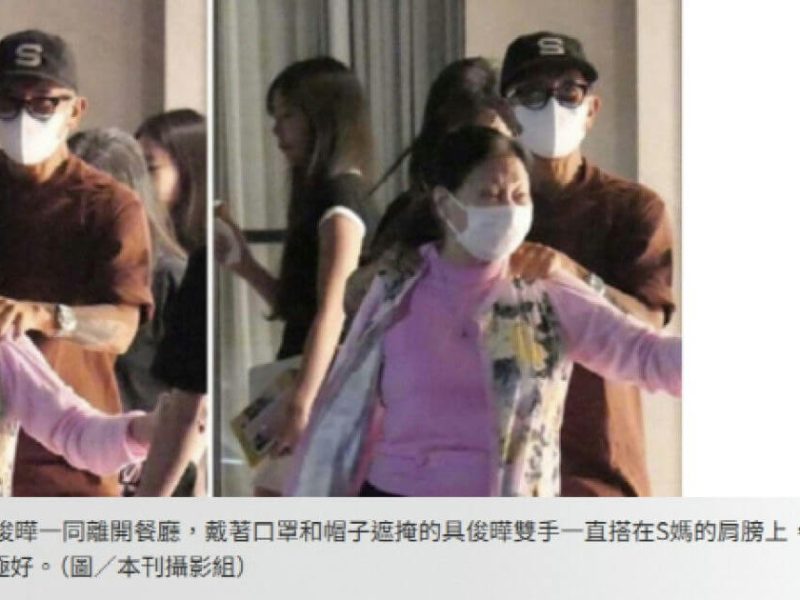 koo junyup recent appearance after barbie hsu death