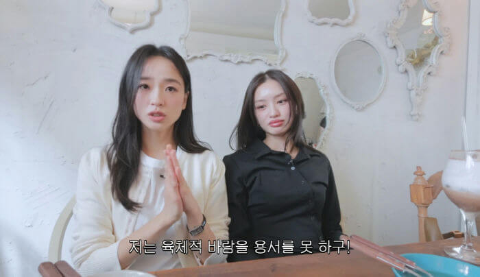 son yeonjae relationship views