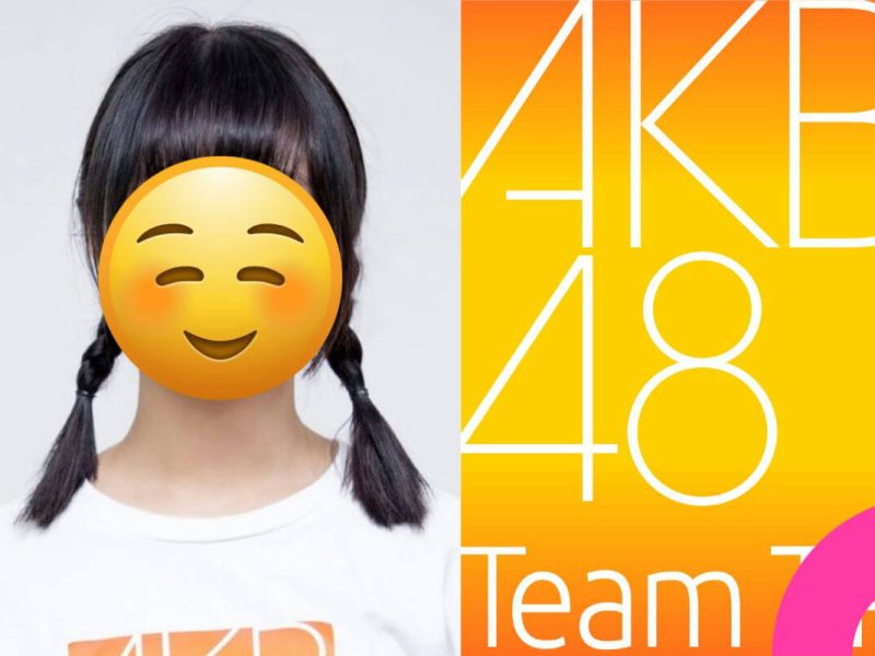 akb48 team tp new members 2025