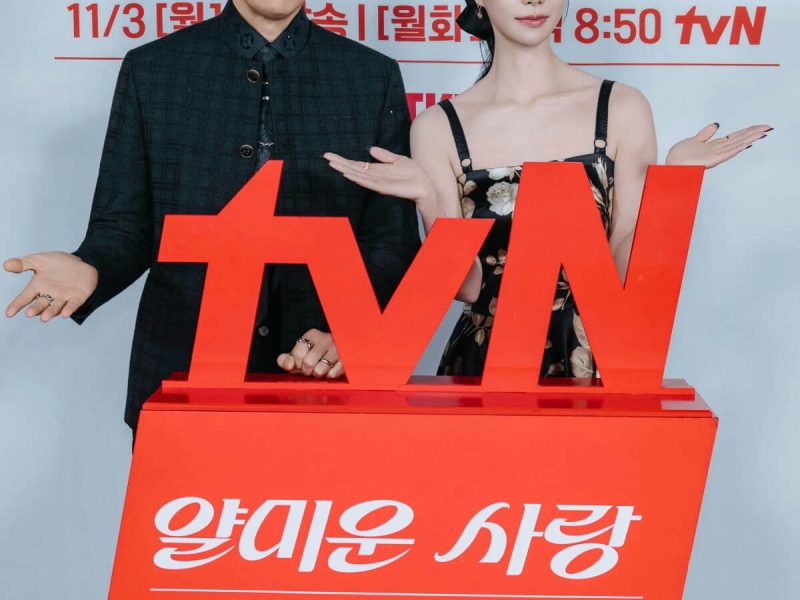 lee jung jae lim ji yeon nice to not meet you