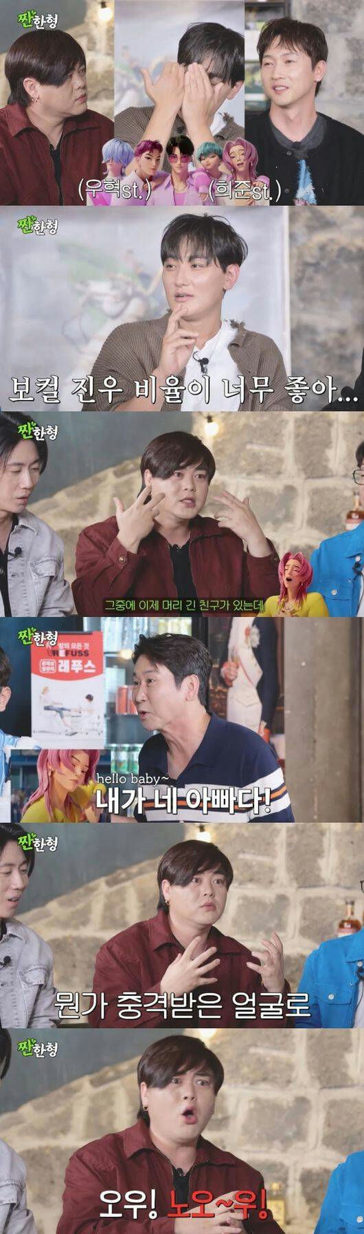 Moon Hee Jun son Saja Boys H.O.T. inspiration