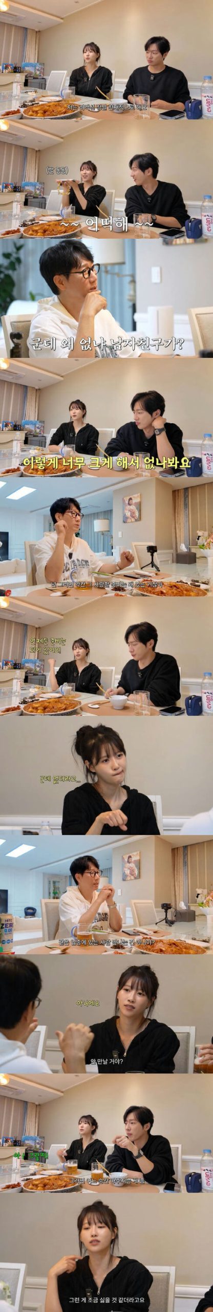 Lee Mi-joo dating breakup Song Bum Keun
