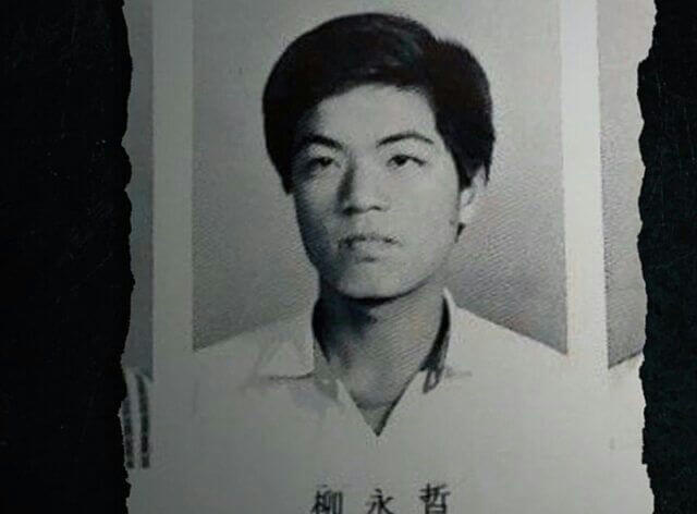 people-young man-A-black and white portrait-A-school photo-A-Chinese characters-A-torn edges