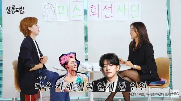 people-two women sitting at a table and talking-G-Dragon cutout-Lee Min-ho cutout-Korean text on screen-A-talk show segment-A-celebrity discussion-B-cutouts of male celebrities-C-Korean subtitles