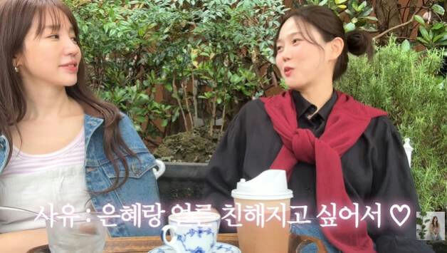 people-two women-outdoor setting-casual clothing-talking/interview-Korean text overlay