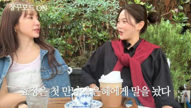 people-Two women-sitting outdoors-talking-Korean subtitles-plant background