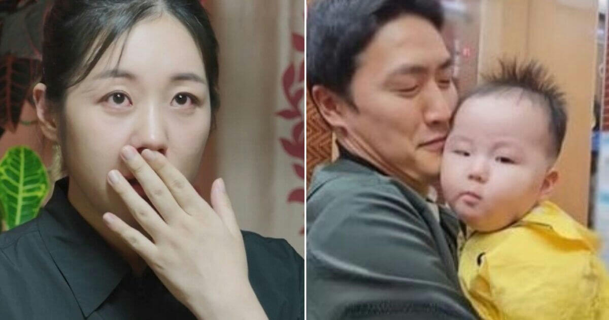 park bomi son death
