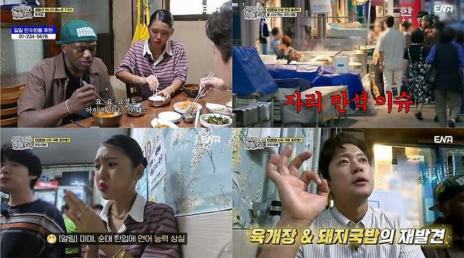 people-2-eating-A-street food-A-restaurant interior-A-hand gesture